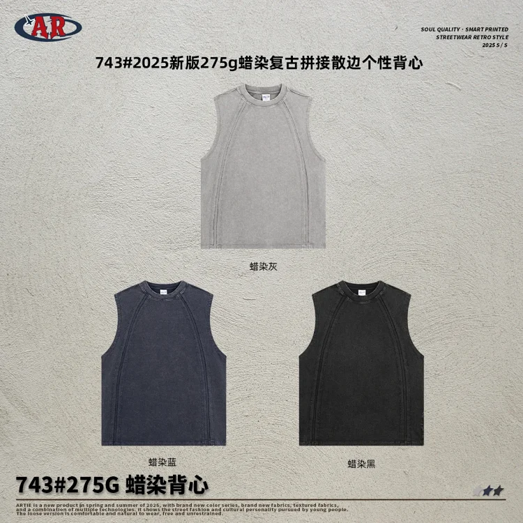 AR 275G Wax Washed Backless Ve